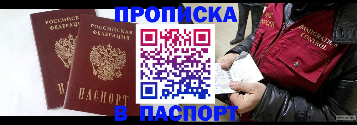 регистрация для школы в Верхнем Тагиле