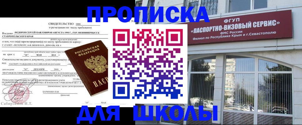 временная регистрация купить в Верхнем Тагиле