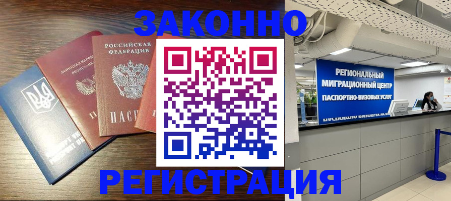 прописка для кредита в Верхнем Тагиле