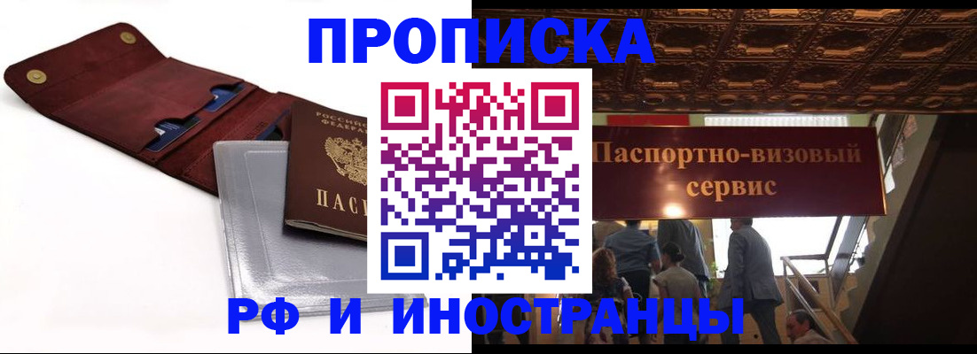 прописка для военкомата в Верхнем Тагиле