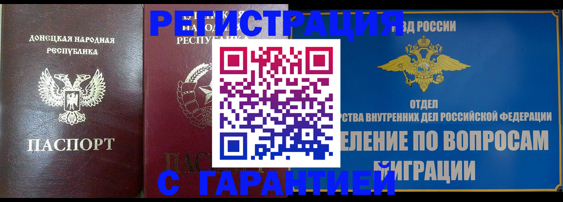 миграционный учет в Верхнем Тагиле